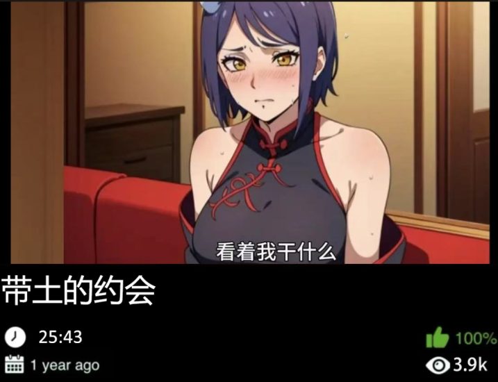 火影同人-带土的约会织梦动漫--资源整合织梦动漫