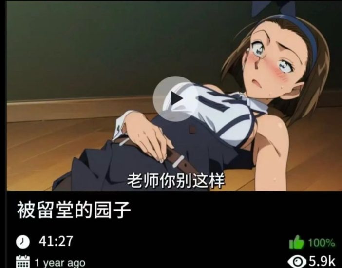 柯南同人-被留堂的园子织梦动漫--资源整合织梦动漫