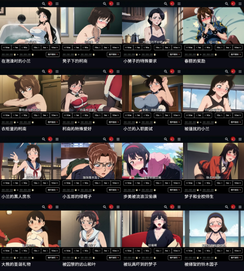 200G同人合集🔞织梦动漫--资源整合织梦动漫