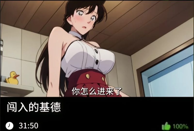 柯南同人-闯入的基德织梦动漫--资源整合织梦动漫